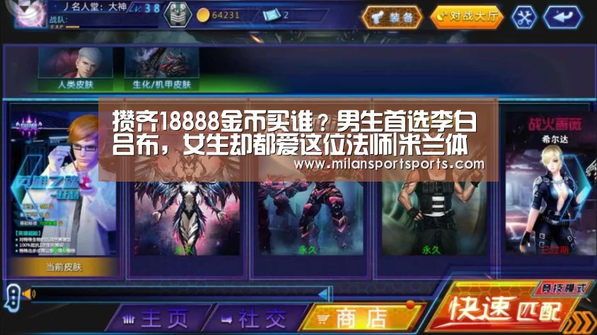 米兰体育下载官网