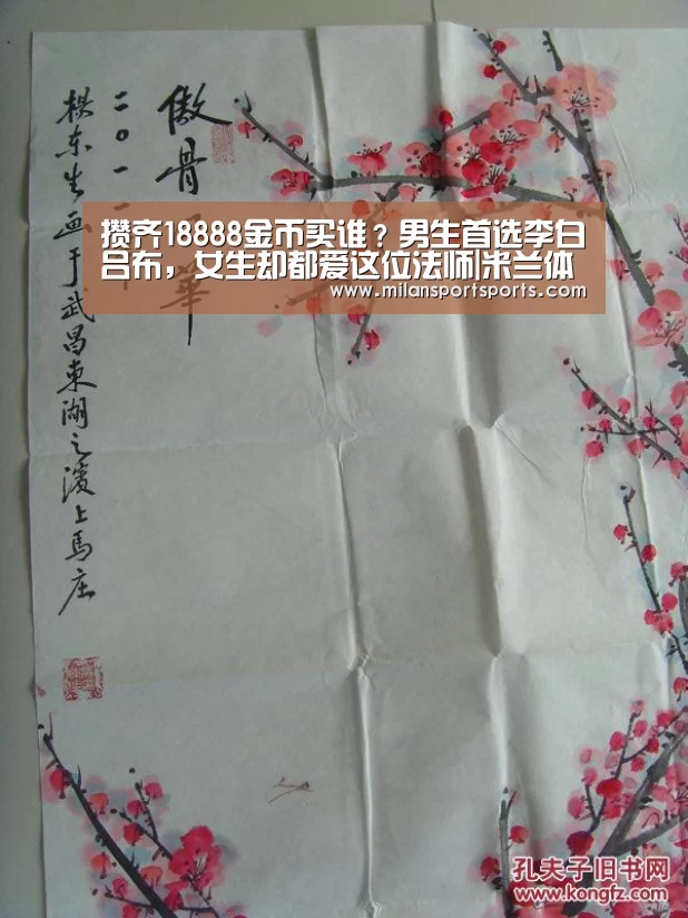 米兰体育下载地址