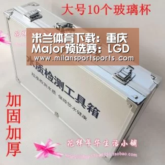 米兰体育下载官网