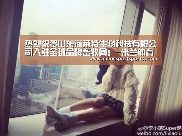 米兰体育下载