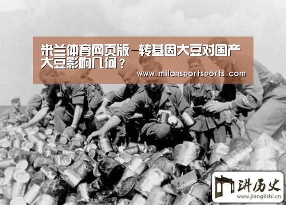 米兰体育下载地址