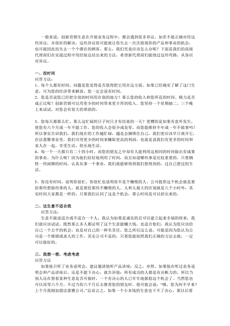米兰体育下载:10.5版本英雄改动前瞻:梦回S6的峡谷生态圈?(图4) 米兰体育下载地址