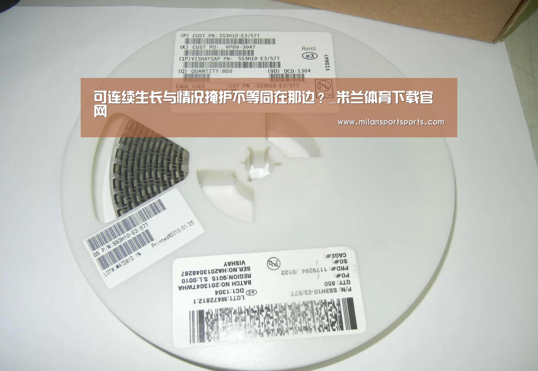 米兰体育下载