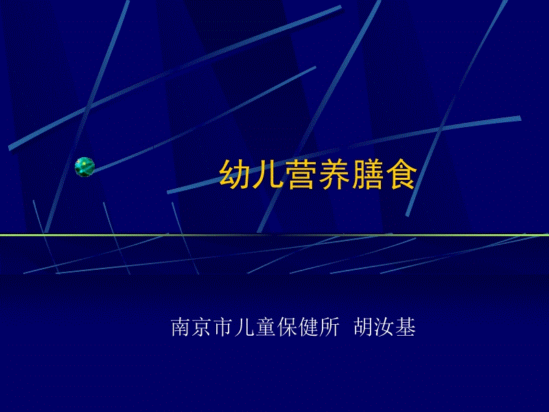 将夜桑桑真实身份是什么 将夜桑桑最后和宁缺在一起了吗-米兰体育下载地址(图4) 米兰体育网页版