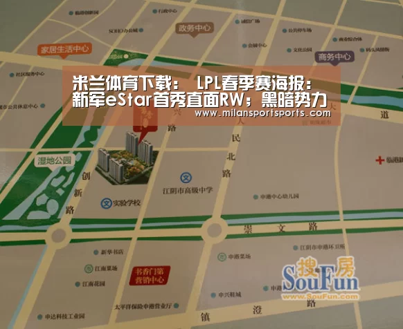 米兰体育下载
